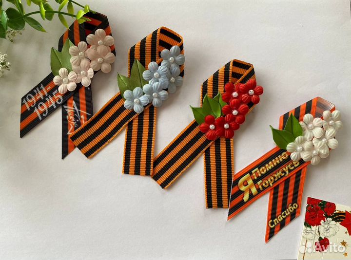 Брошь к 9 мая