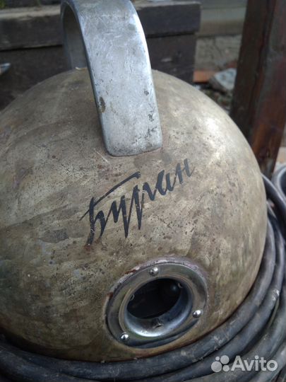 Продам советский пылесос буран