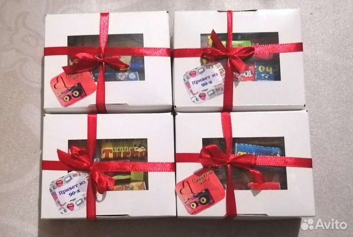 Подарок из 90-х