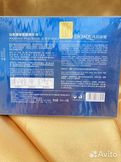 Подарочный набор Vivienne sabo