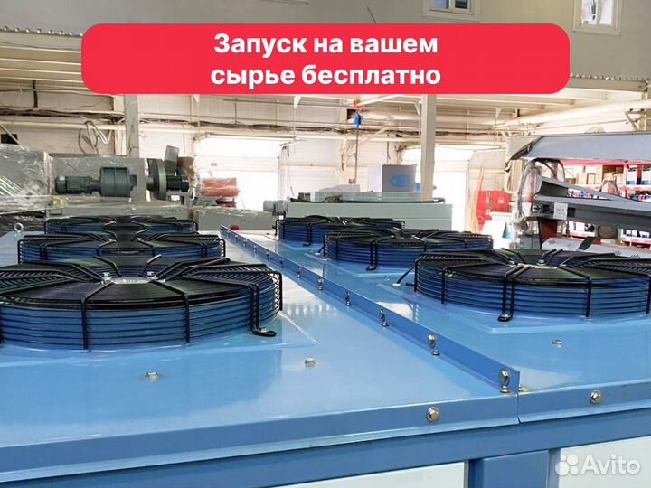 Чиллер FKL-90HP