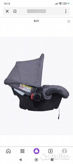 Коляска 3 в 1 smile Line Serenade