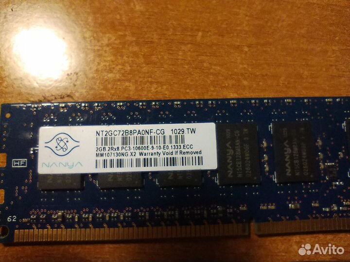 Пара модулей памяти DDR3 2GB ECC unregistered