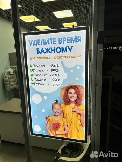 Световая панель, лайтбокс