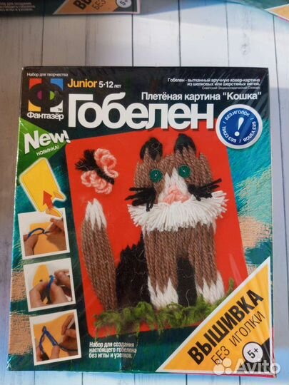 Набор для творчества 