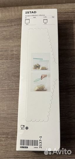Пакеты IKEA истад