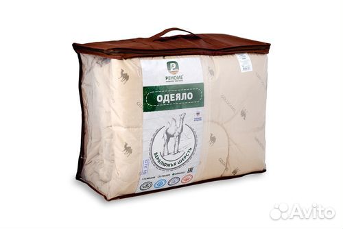 Одеяло всесезонное верблюжья шерсть односпальное