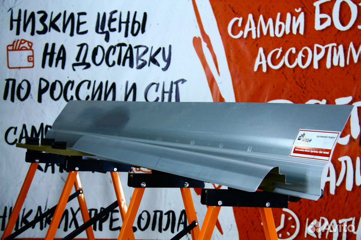 Ремонтный порог Mercedes Benz Sprinter 901