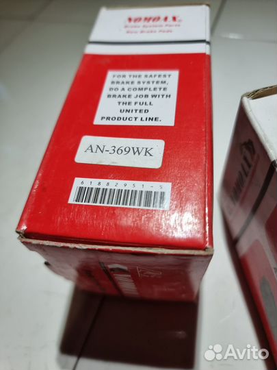 Колодки перед Toyota Crown Cresta Mark II