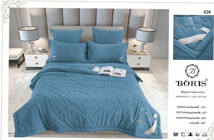 Постельное белье евро с готовым одеялом