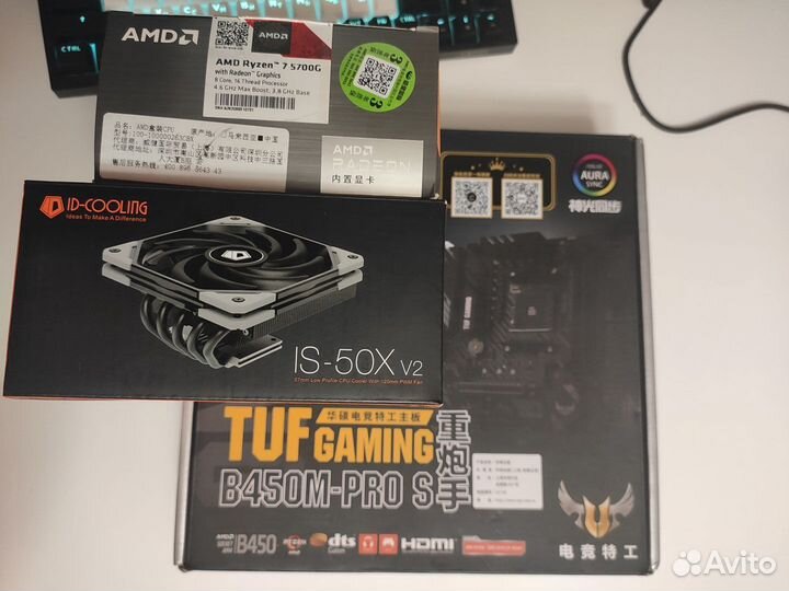 AMD Ryzen 7 5700G Box (+B450M Pro S)