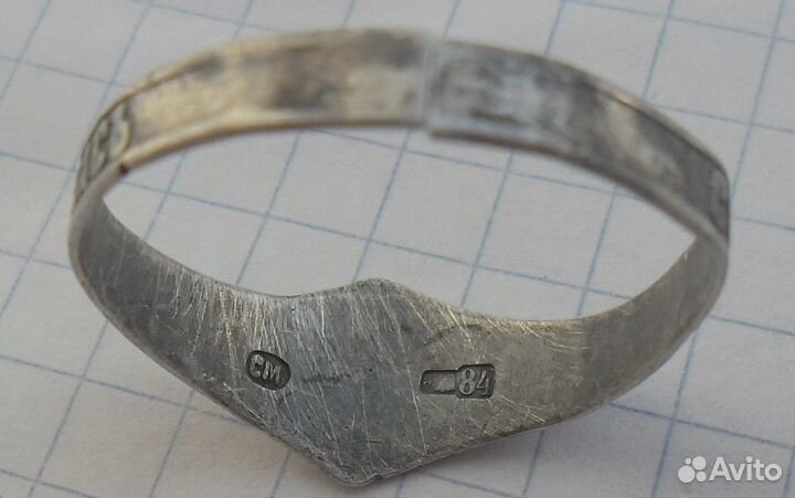 Оберег печатка 84 проба серебро до 1917 г.винтаж