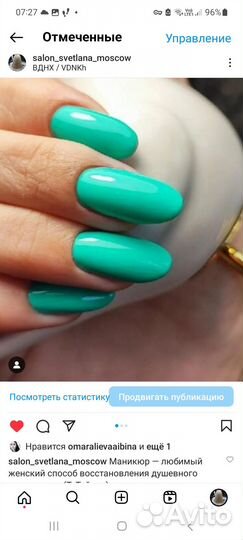 Окрашивание волос,стрижки,косметолог,маникюр