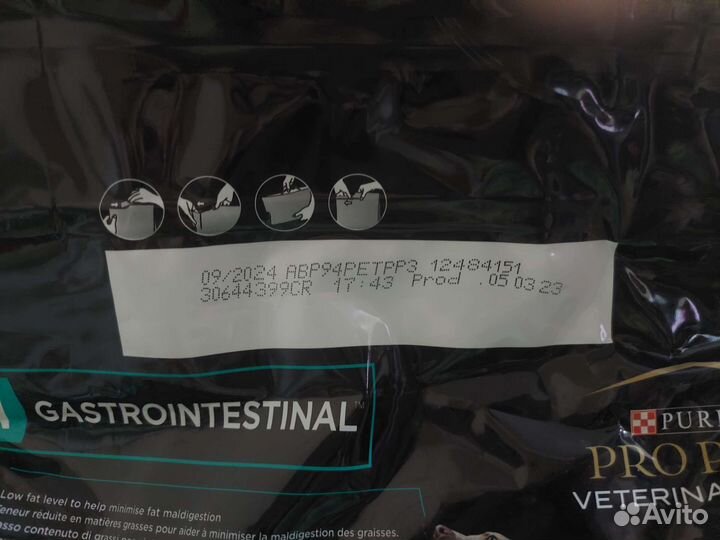 Корм Pro Plan Gastrointestinal для собак, 5кг