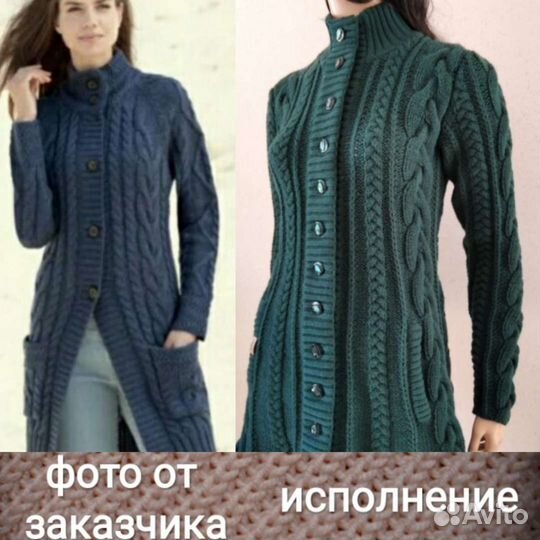 Вязание на заказ