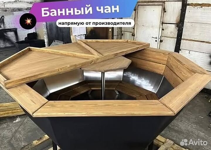 Банный чан из пищевой нержавеющей стали с доставкой до участка