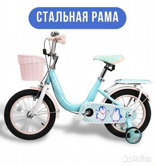 Велосипед детский actiwell с корзиной