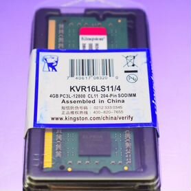 Память KingSton DDR3 L 1600 MHz 4 GB sodimm новая