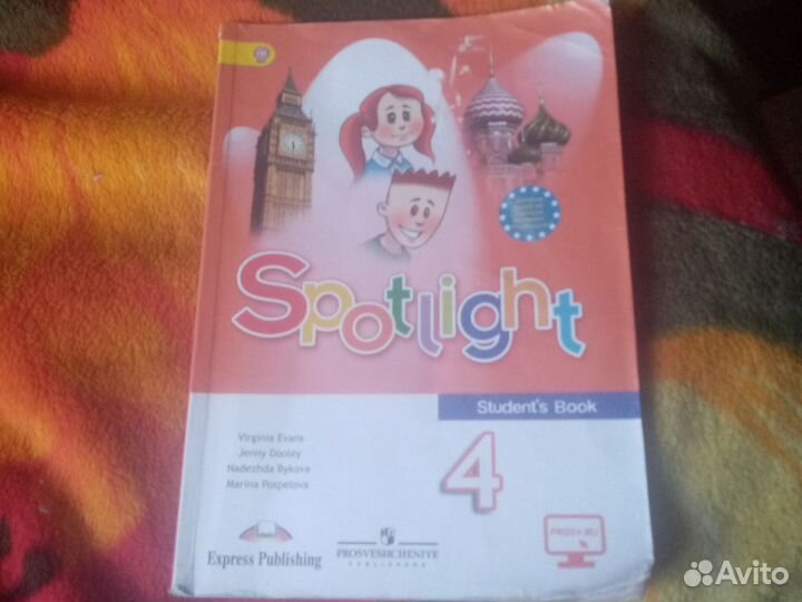 Учебник по английскому языку 4 класс