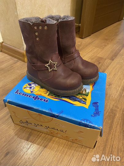 Сапожки для девочки