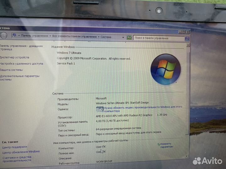 Ноутбук lenovo g50 45