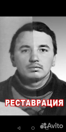 Реставрация, ретушь фотографий