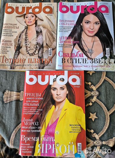 Журналы бурда
