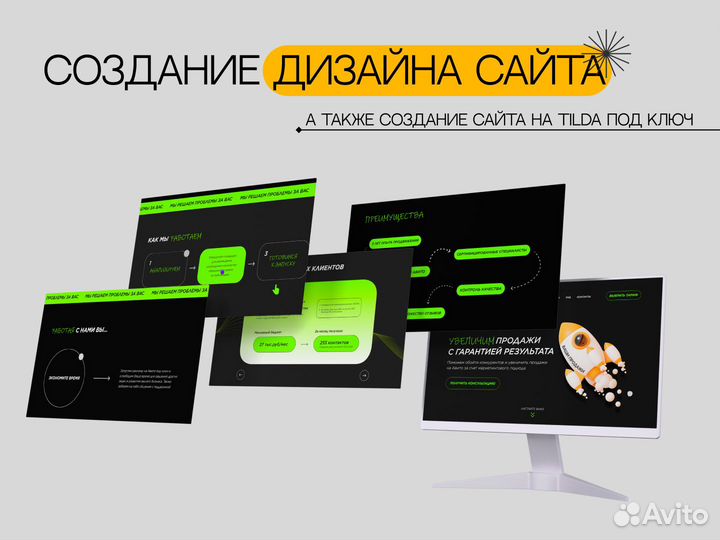 Веб-дизайнер\ Графический дизайнер\ Логотипы