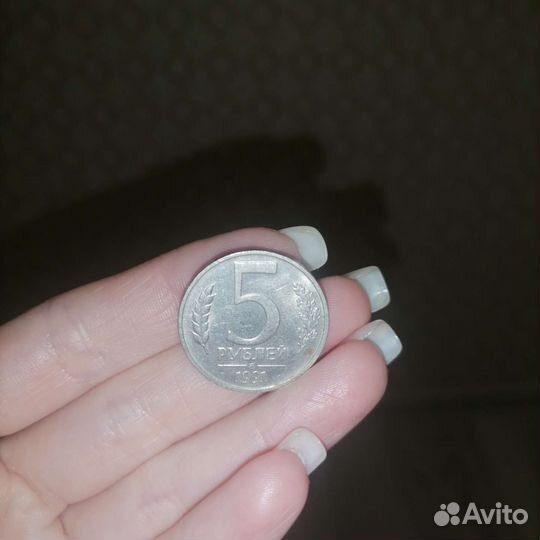Монета 1991 года