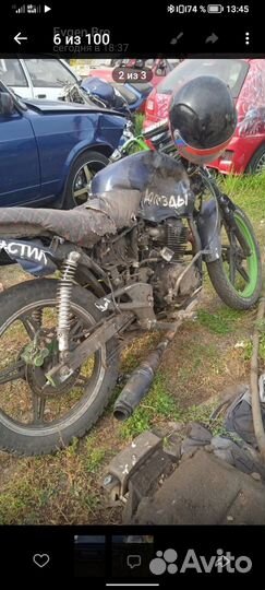 Стелс дельта