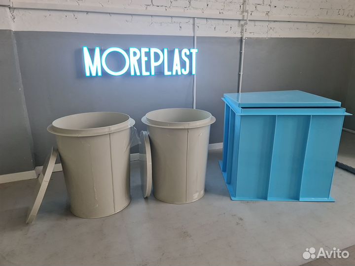 Ёмкость полипропиленовая (BPf7i9)