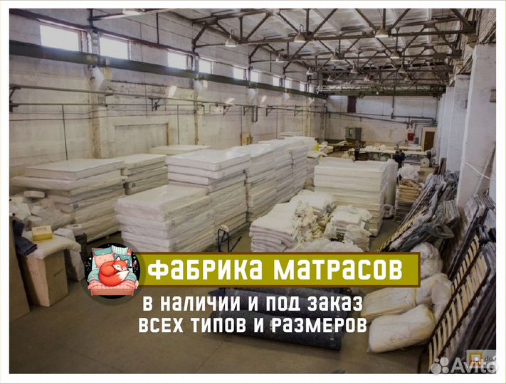 Матрас новый со склада все размеры