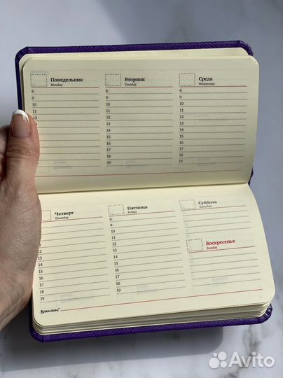 Планер с гравировкой