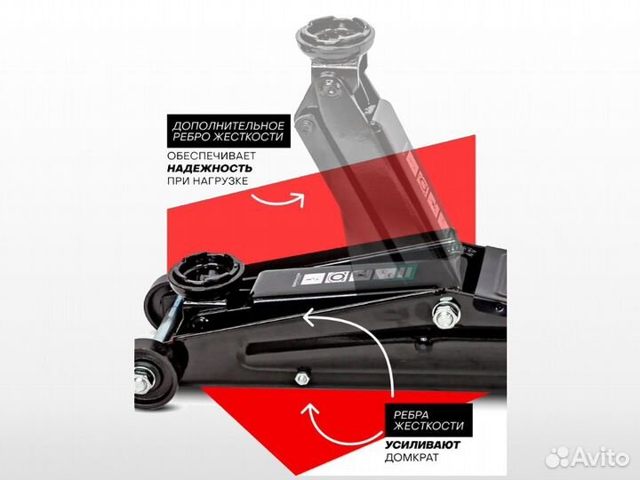 Домкрат 3 тонны подкатной Новый Подъем до 41см