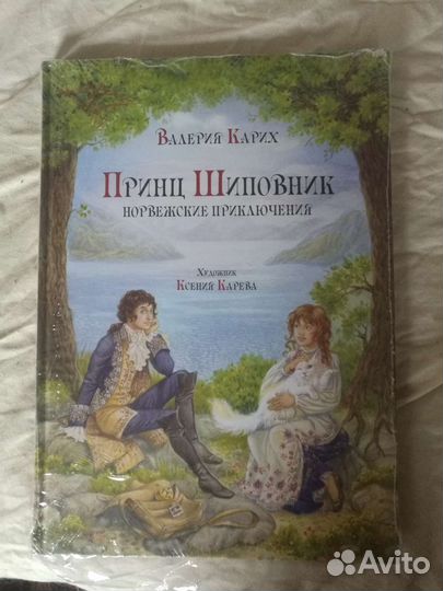 Детские книги новые
