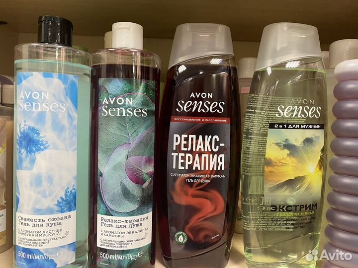 Продукция avon