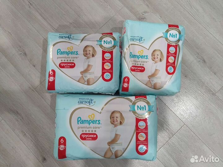 Памперсы, пелёнки