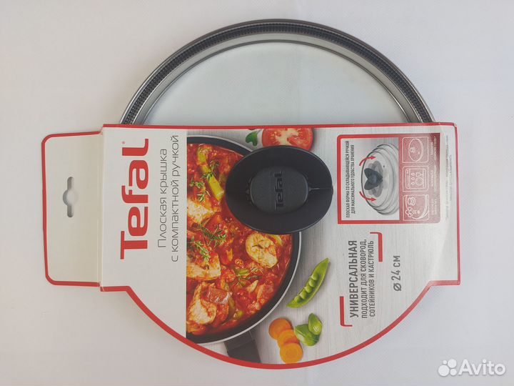 Крышки Tefal новые 24, 26, 28, 30 см