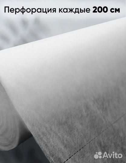 Одноразовые простыни в рулоне