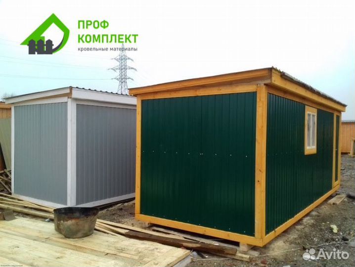 Профнастил