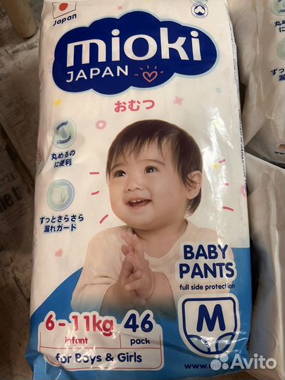 Японские трусики Mioki M