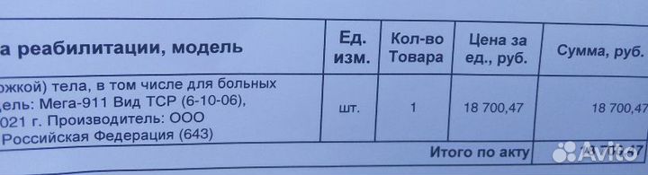 Ходунки для детей с дцп