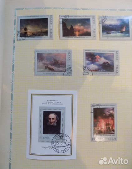 Коллекция марок СССР Культура 2