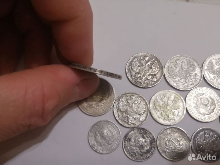 Монеты серебро