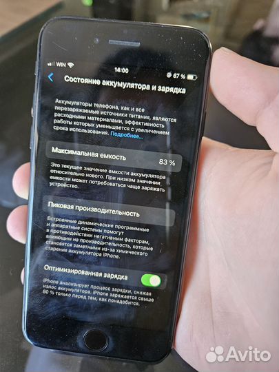 iPhone SE (2020), 64 ГБ