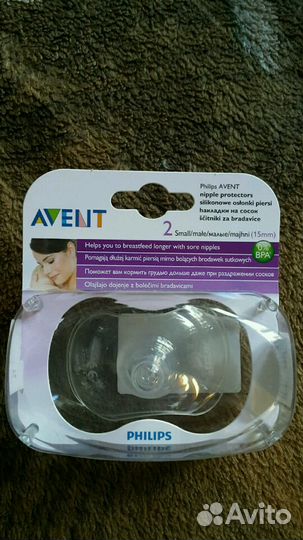 Накладки на грудь Philips avent
