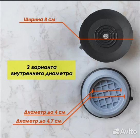 Подставка антивибрационная для техники