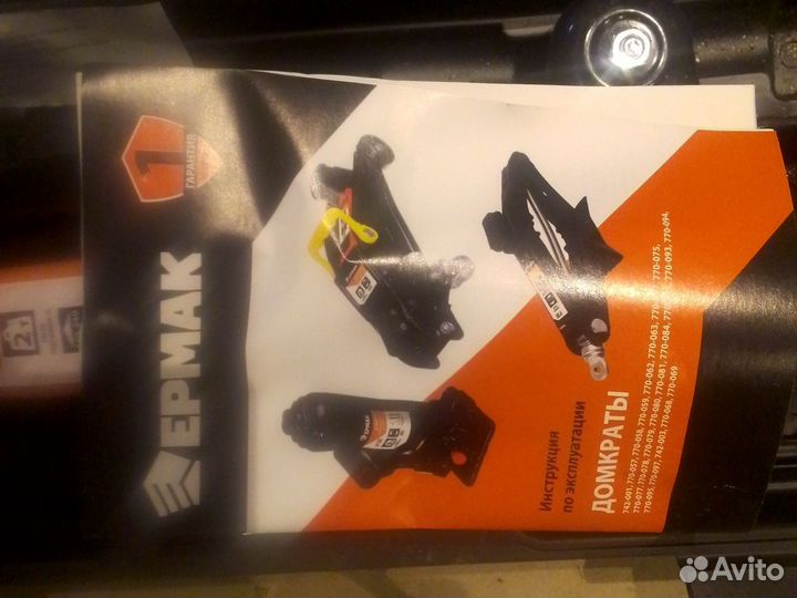 Домкрат подкатной 2 т