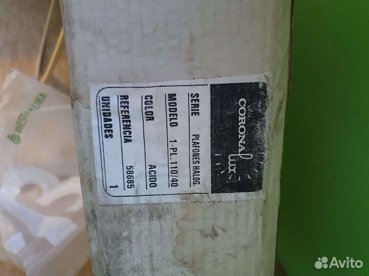 Светильник