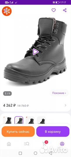 Берцы зимние 41 размер, Натуральная кожа, мех